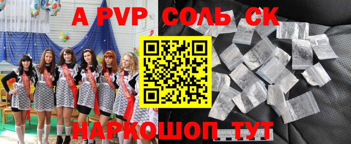 Кокаин  МДМА  Экстази  МЕФ кристаллы  Абакан  Вход с VPN  Канабис  Гашиш 