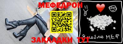 MESCALINE Апрелевка