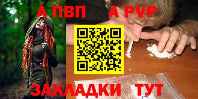 гидропоника Апшеронск