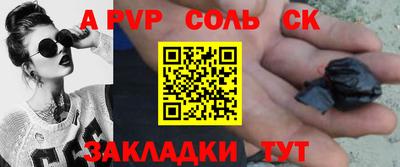 крисы Аргун