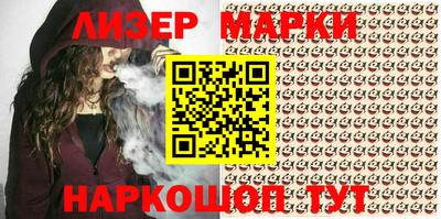 гидропоника Апшеронск