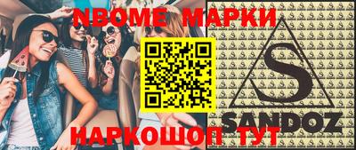 MESCALINE Апрелевка