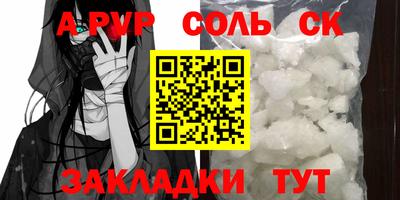 гидропоника Апшеронск