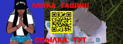 гидропоника Апшеронск