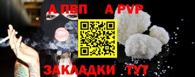 крисы Аргун