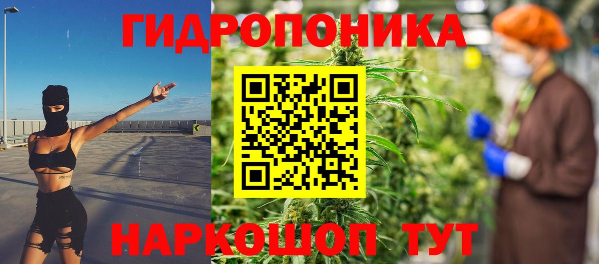 Каннабис марихуана  Бошки марихуана AK-47  Марихуана SATIVA & INDICA  Вход с VPN  Абакан 