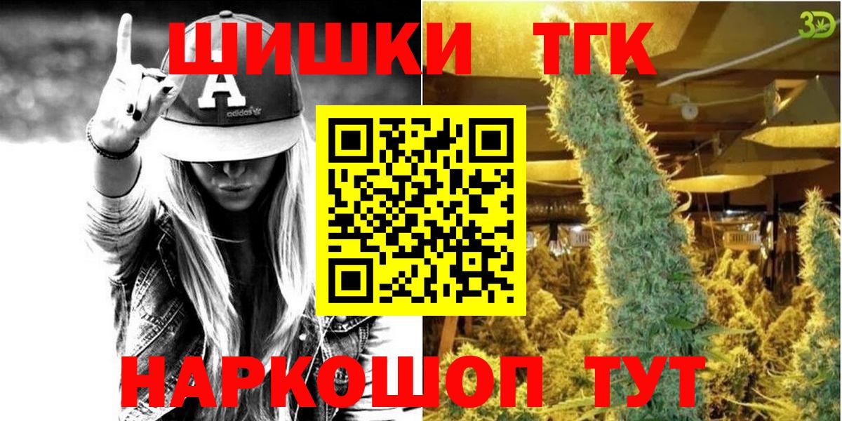 МАРИХУАНА гибрид Абакан